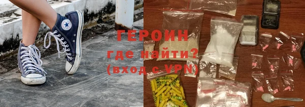 соль курить ск Волосово